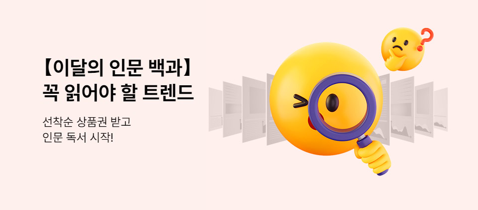 �̴��� �ι����